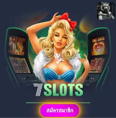 LOTTO28RICH - มารับโปรโมชั่นพิเศษ แจกเงิน